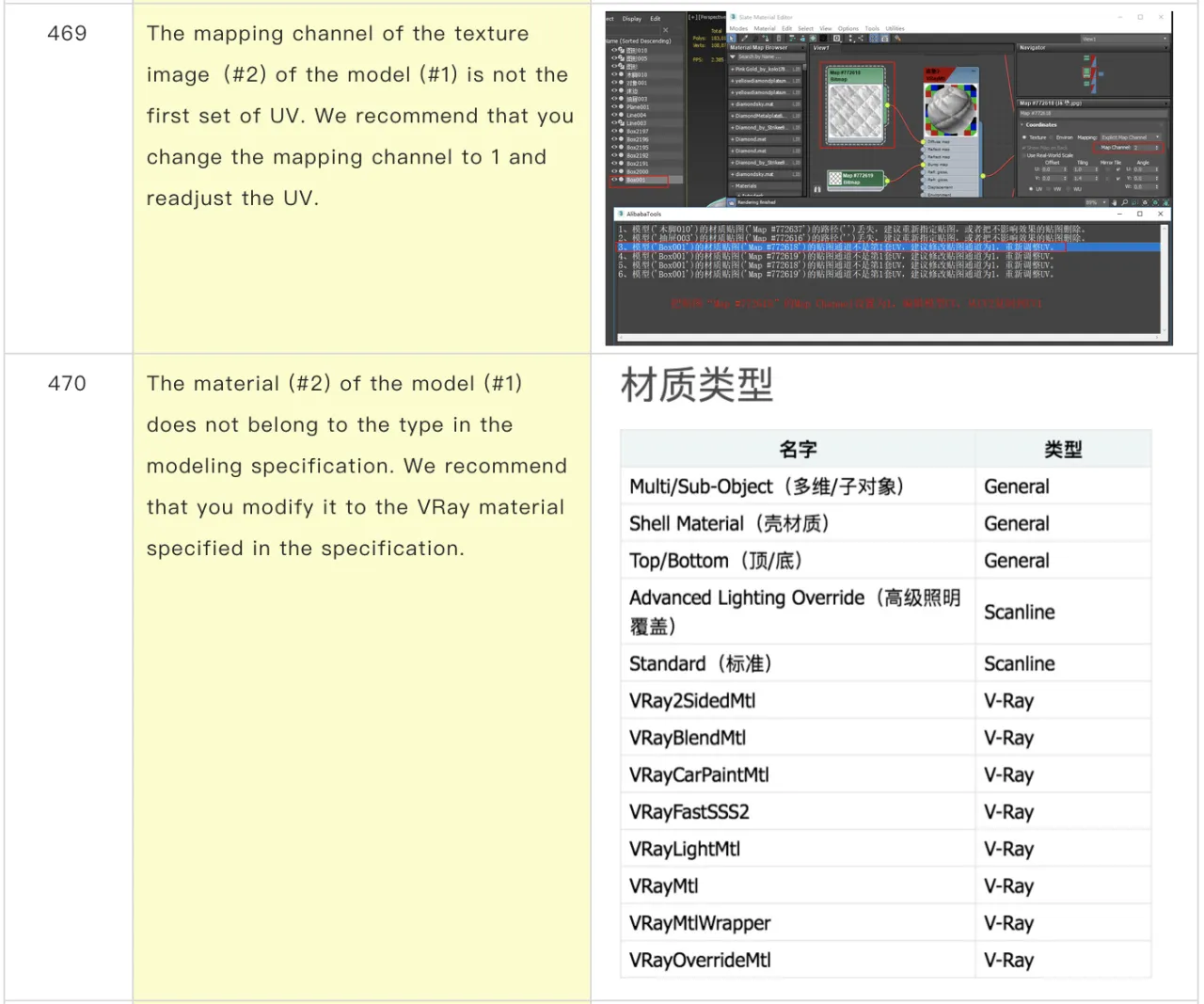 屏幕快照 2020-10-14 下午10.36.47.png
