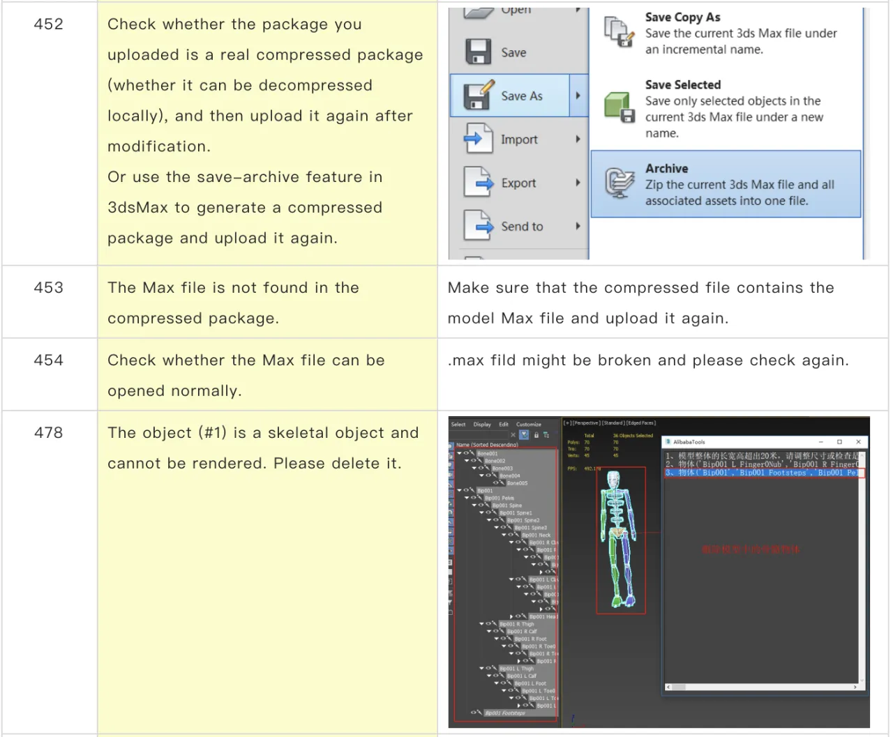 屏幕快照 2020-10-14 下午10.41.35.png